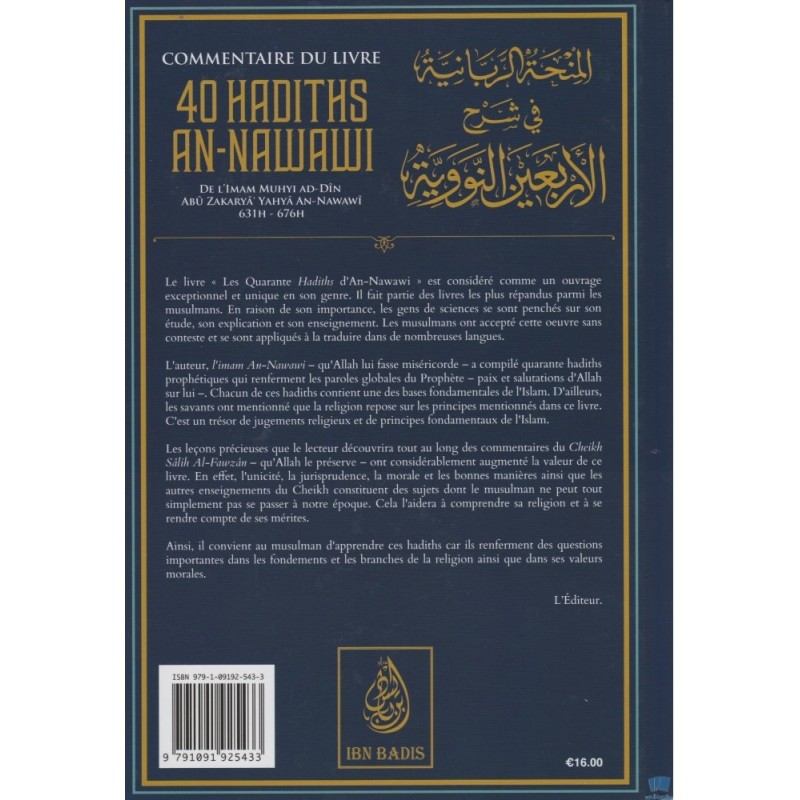 Commentaire Du Livre 40 Hadiths An Nawawi - Dr Al Fawzan - Edition Ibn Badis