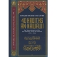 Commentaire Du Livre 40 Hadiths An Nawawi - Dr Al Fawzan - Edition Ibn Badis
