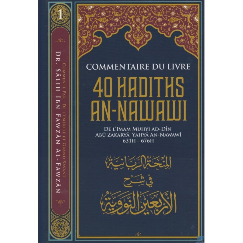 Commentaire Du Livre 40 Hadiths An Nawawi - Dr Al Fawzan - Edition Ibn Badis