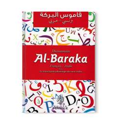 Dictionnaire Al-Baraka (Francais-Arabe Avec La Transcription Phonétique Des Mots Arabes) - قاموس البركة فرنسي/عربي