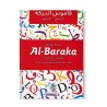 Dictionnaire Al-Baraka (Francais-Arabe Avec La Transcription Phonétique Des Mots Arabes) - قاموس البركة فرنسي/عربي