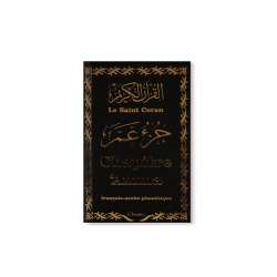 Le Saint Coran - Chapitre Amma (Jouz' 'Ammâ) français-arabe-phonétique - Couverture noire dorée