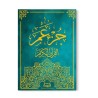 Le saint Coran - Chapitre Amma - جزء عم - Grand Format En Arabe