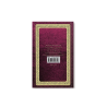 L’authentique de l’Exégèse de la sourate la Royauté ( tafsir Al-Mulk)