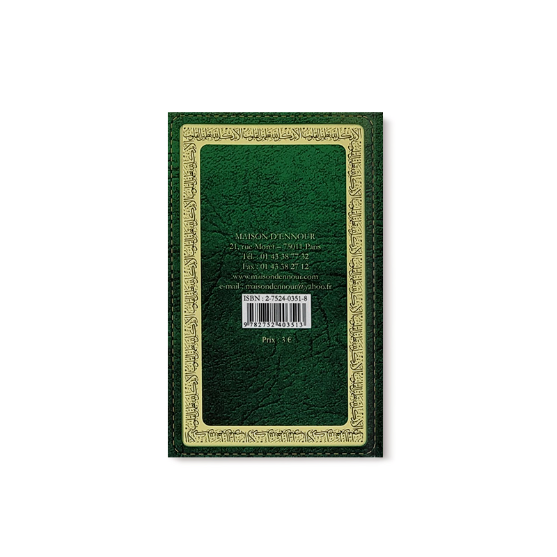 L’authentique de l’Exégèse de la sourate Yâ Sîn (tafsir)