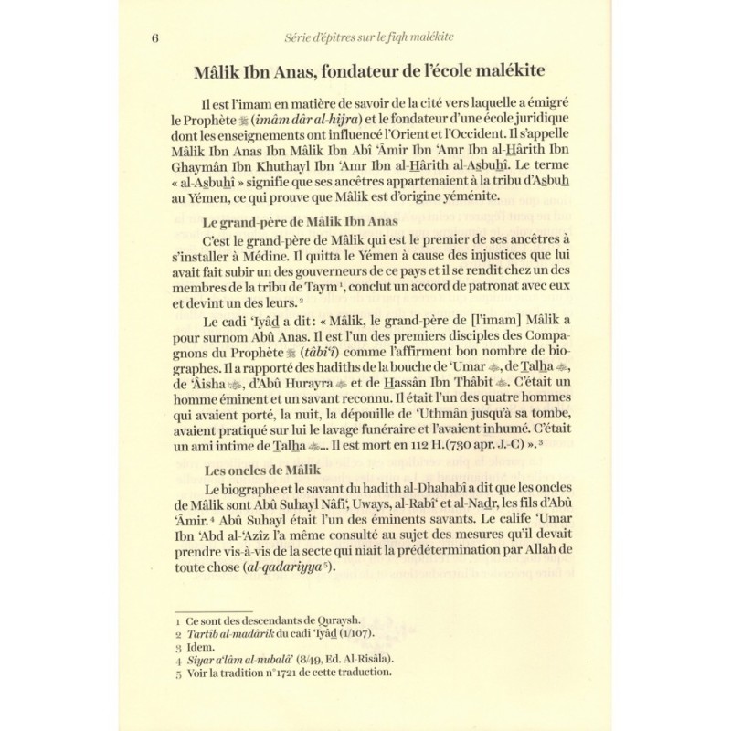 SÉRIE D'ÉPÎTRES DU FIQH MÂLIKITE (1) - NOUVELLE TRADUCTION - AL BAYYINAH