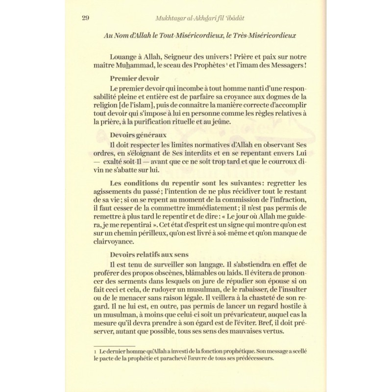 SÉRIE D'ÉPÎTRES DU FIQH MÂLIKITE (1) - NOUVELLE TRADUCTION - AL BAYYINAH
