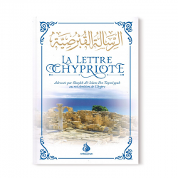 LA LETTRE CHYPRIOTE - SHYAKH AL-ISLAM IBN TAYMIYYAH - AL BAYYINAH