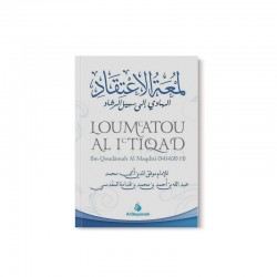LOUM'ATOU AL-I'TIQAD - IBN QOUDÂMAH AL-MAQDISÎ - لمعة الاعتقاد الهادي إلى سبيل الرشاد - AL BAYYINAH