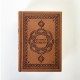 Le Noble Coran - Arabe Français Phonétique - Petit Format- - Edition Ennour