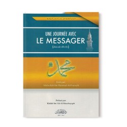 UNE JOURNÉE AVEC LE MESSAGER - 'ABDOULLAH IBN HAMOUD AL-FOURAYH - DAR AL-IMÂM MÂLIK