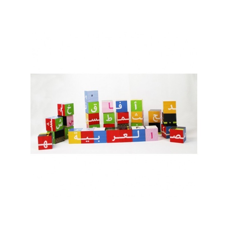 Cubes En Bois Ka'ba Et Alphabet Arabe: Jeu De Construction Et D'apprentissage (A Partir De 3 Ans)