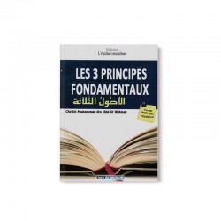 MATN LES 3 PRINCIPES FONDAMENTAUX - CHEIKH MUHAMMAD IBN ABD AL WAHHAB - Editions Dar Al muslim