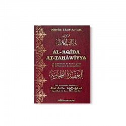 Al-'Aqîda At-Tahâwiyya (La profession de foi des gens de la Sunna et du consensus) - Bilingue