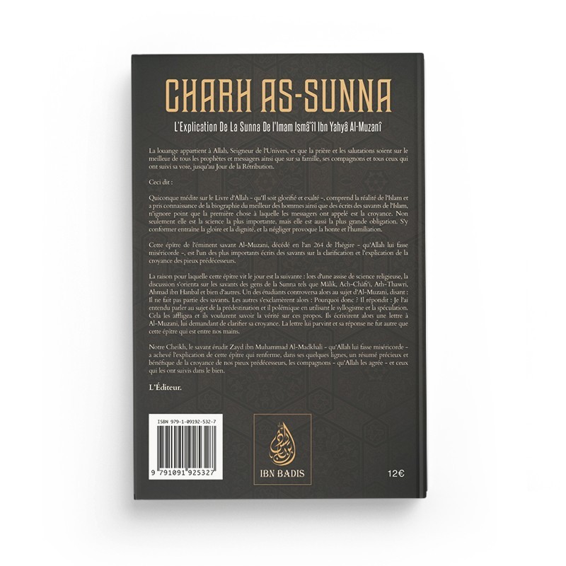 CHARH AS-SUNNA - IMAM ISMA'ÎL IBN YAHYA AL-MUZANÎ - IBN BADIS