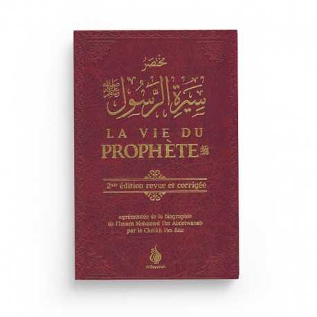 La vie du prophète - 2ème édition revu et corrigée - Al Bayyinah