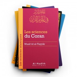 PACK : Les sciences islamiques (7 livres) - éditions Al-Hadith