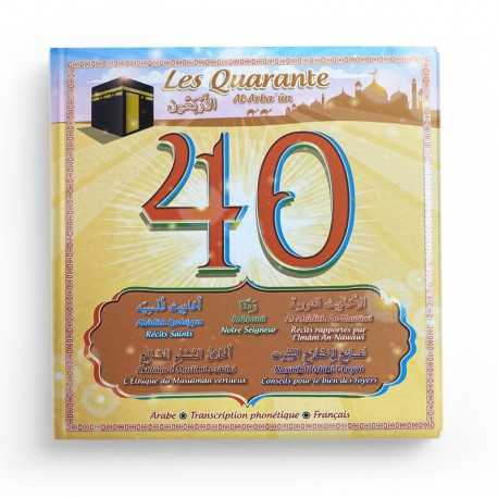 Les Quarante Al-arba'un - Editions Famille Musulmane