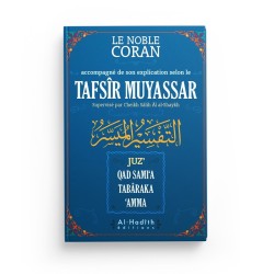 Le noble Coran - Tafsîr Muyassar - Cheikh Salih Al-Shaykh - Editions Al hadith