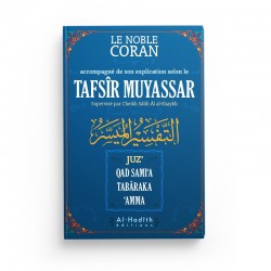 Le noble Coran - Tafsîr Muyassar - Cheikh Salih Al-Shaykh - Editions Al hadith