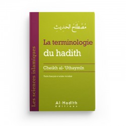 La terminologie du hadith - Cheikh al-‘Uthaymîn (collection sicences islamique) éditions Al-Hadîth