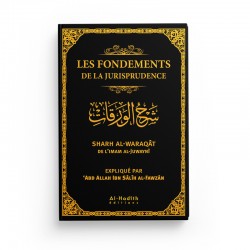 Les Fondements De La Jurisprudence - L'imam al-Juwaynî - 'Abd Allah al-Fawzân - éditions Al-Hadiths
