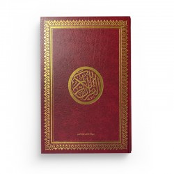 Coran spécial mosquée - Lecture Hafs - Couverture rouge dorée rigide - 17 x 13cm
