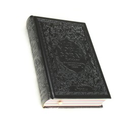 Le Noble Coran avec pages en couleur Arc-en-ciel - Bilingue (français/arabe) - Couverture Daim de couleur noire