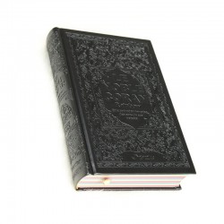 Le Noble Coran avec pages en couleur Arc-en-ciel  Lettrage doré- Bilingue (français/arabe) - Couverture Daim de couleur noire