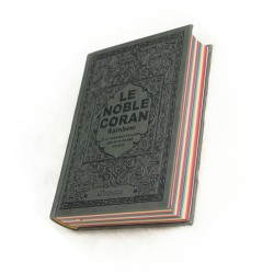 Le Noble Coran avec pages en couleur Arc-en-ciel (Rainbow) - Bilingue (français/arabe) - Couverture Daim de couleur grise