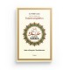 Chapitre Amma Avec les règles du Tajwîd simplifiées (Grand Format) - couleur blanc - Editions Tawhid