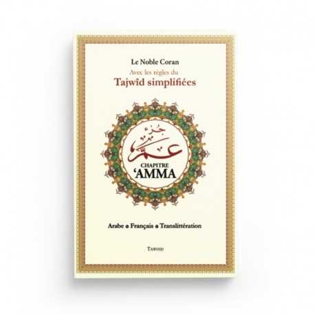 Chapitre Amma Avec les règles du Tajwîd simplifiées (Grand Format) - couleur blanc - Editions Tawhid