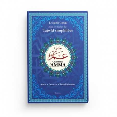 Chapitre Amma Avec les règles du Tajwîd simplifiées (Grand Format) - couleur bleu - Editions Tawhid