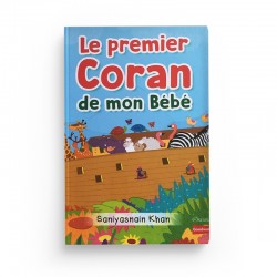 Le premier Coran de mon bébé (Livre avec pages cartonnées) - (2-4 ans)