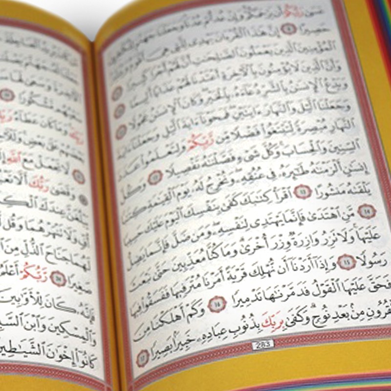 Le Coran Arc-en-ciel version arabe (Lecture Hafs) - Couverture couleur Violet de luxe - Rainbow - Editions Orientica