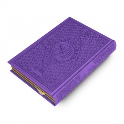 Le Coran Arc-en-ciel version arabe (Lecture Hafs) - Couverture couleur Violet de luxe - Rainbow - Editions Orientica