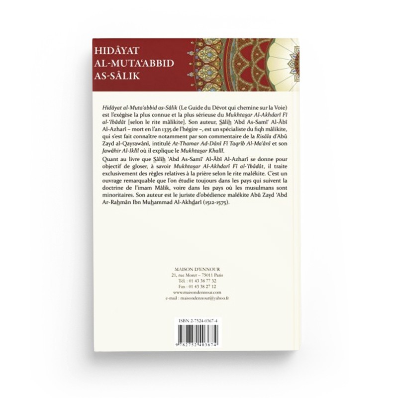 HIDÂYAT AL-MUTA'ABBID AS-SÂLIK (LE GUIDE DU DÉVOT QUI CHEMINE SUR LA VOIE) - MAISON D'ENNOUR