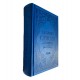 Le Saint Coran Bleu - Couverture Daim - Pages Arc-En-Ciel - Français-Arabe-Phonétique - Maison Ennour