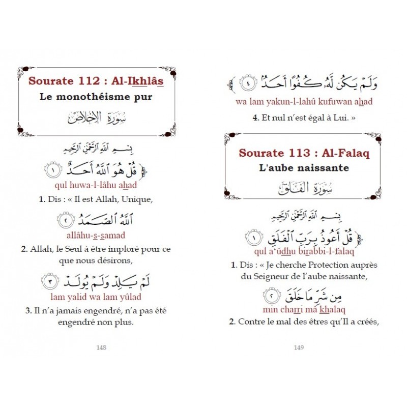 Le Saint Coran - Chapitre Amma (Jouz' 'Ammâ) français-arabe-phonétique - Couverture rose avec bords arrondis