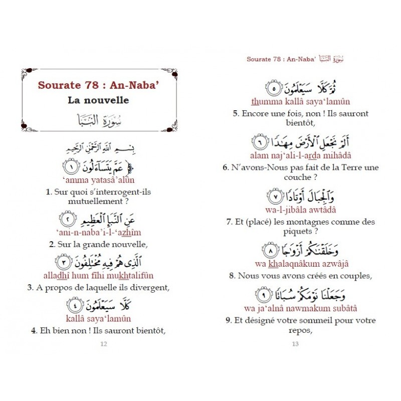 Le Saint Coran - Chapitre Amma (Jouz' 'Ammâ) français-arabe-phonétique - Couverture rose avec bords arrondis