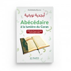 Abécédaire à la lumière du Coran - Editions Al-Hadîth