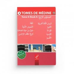 Tomes de médine 4 - Livre en arabe pour apprentissage langue arabe - Editions Al hadith