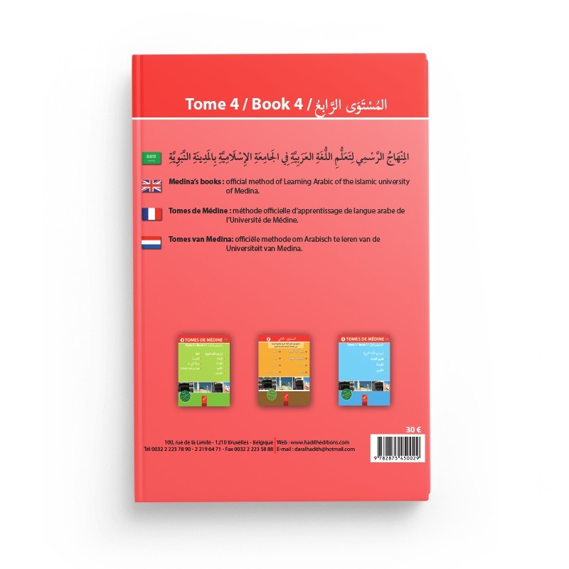 Tomes de médine 4 - Livre en arabe pour apprentissage langue arabe - Editions Al hadith