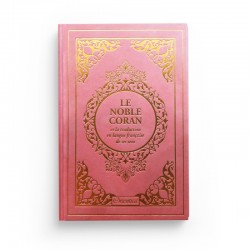 Le Noble Coran et la traduction en langue française de ses sens - couverture cartonnée en daim couleur Bleu dorée