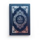 Le Noble Coran et la traduction en langue française de ses sens - couverture cartonnée en daim couleur Bleu dorée