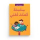 J'apprends ma langue - Ataalamu lughati - 2e Maternelle - Edition al-hadith