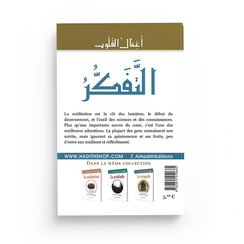 La méditation - Muhammad al-Munajjid (collection munajjid) éditions Al-Hadîth