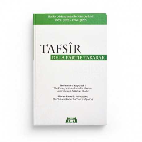 Tafsir de la Partie Tabârak - EDITIONS AL BIDAR