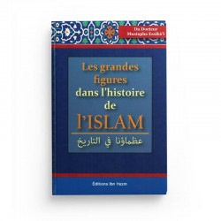 LES GRANDES FIGURES DANS L'HISTOIRE DE L'ISLAM - DR MUSTAPHA ESSIBÂ'Î - EDITIONS IBN HAZM