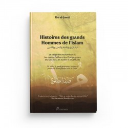 HISTOIRE DES GRANDS HOMMES DE L'ISLAM (SIFAT AS-SAFWÂ) - IBN AL-JAWZÎ - EL BAB EDITIONS